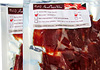 Iberico Ham Hand Cut By Knife, 1 Pound Details 4