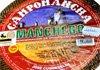 Queso Manchego Campomancha Detalles 1